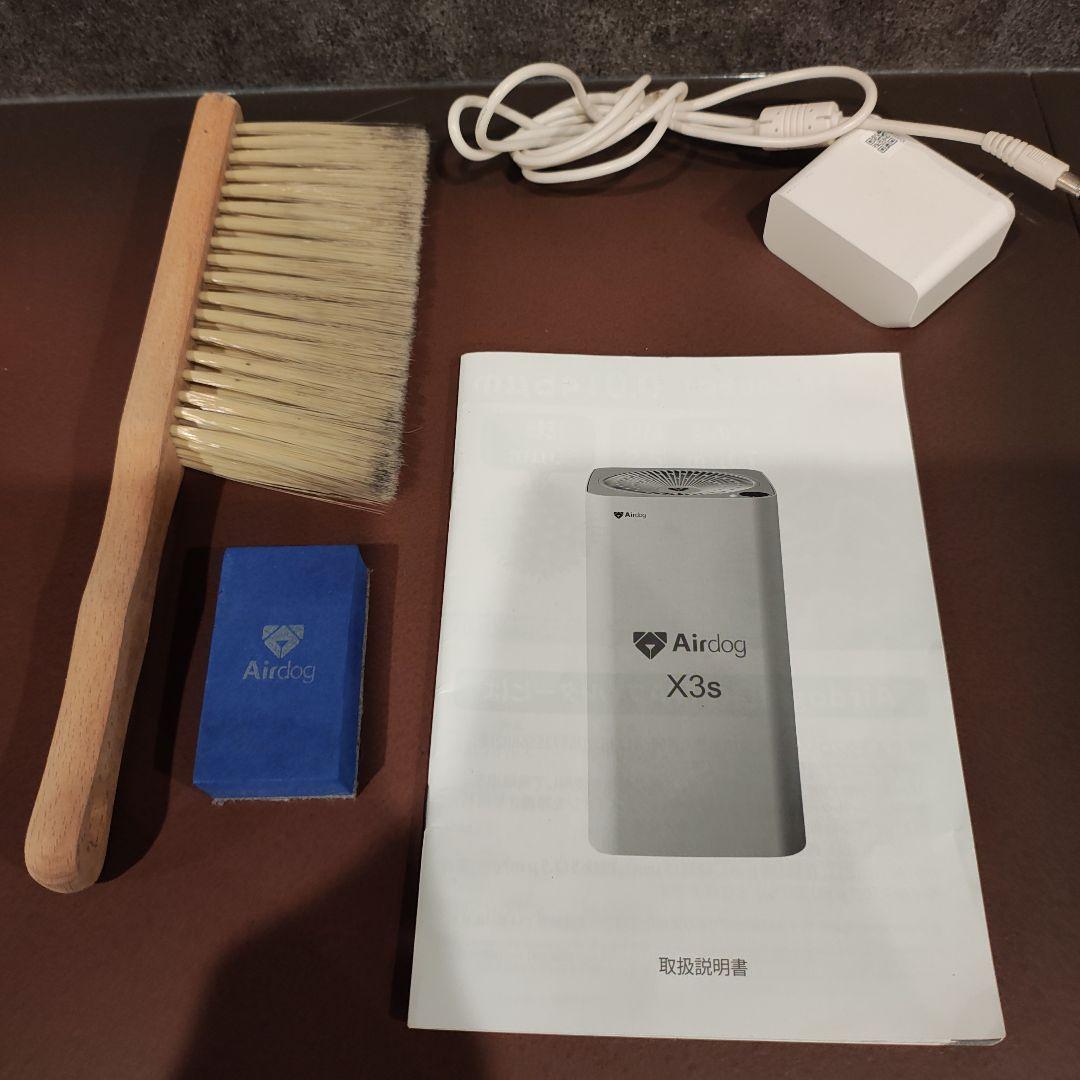 Airdog 空気清浄機X3s/置き型ー白色ー2022年製