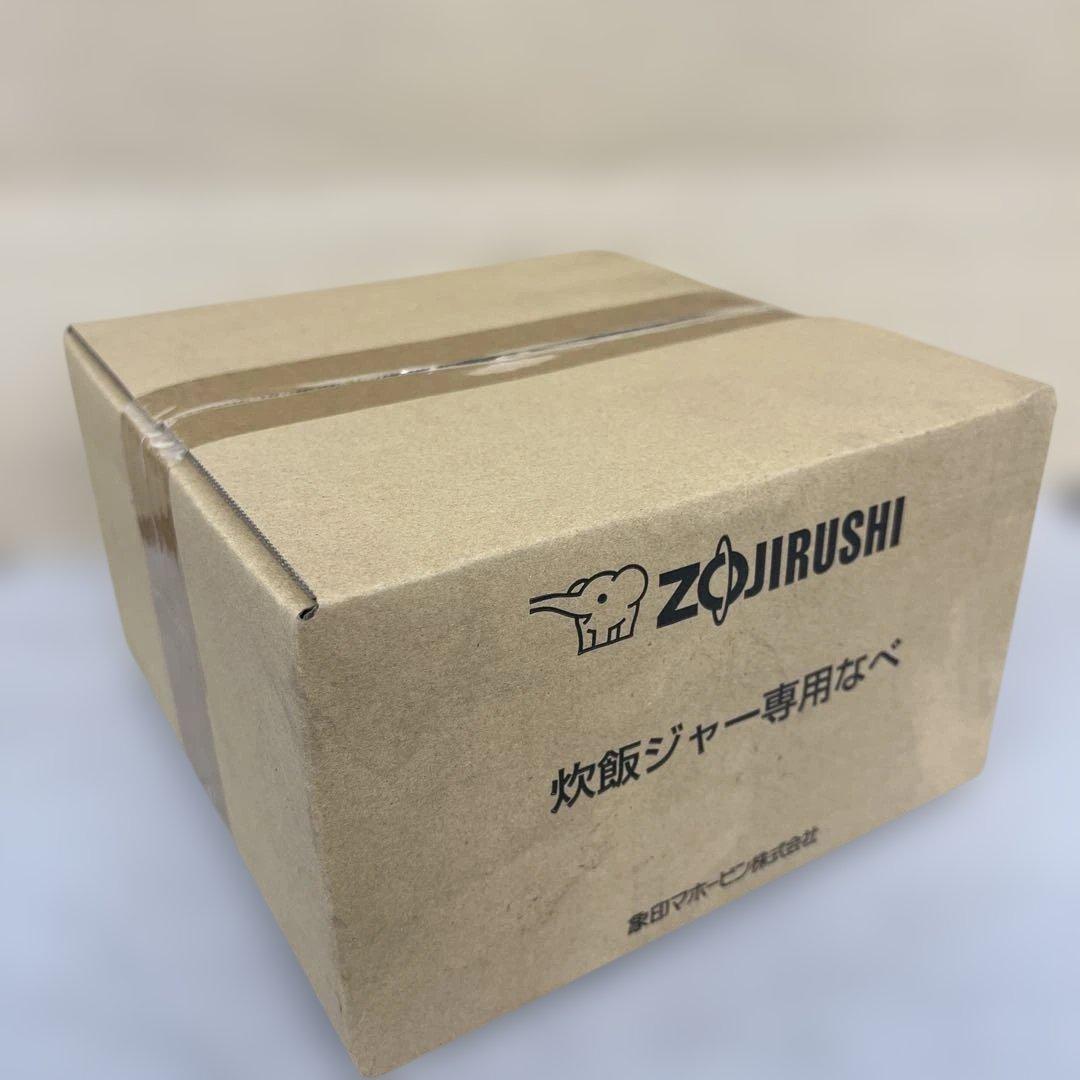 601363 象印 IH炊飯ジャー なべ 内釜 替え用 内なべ B489