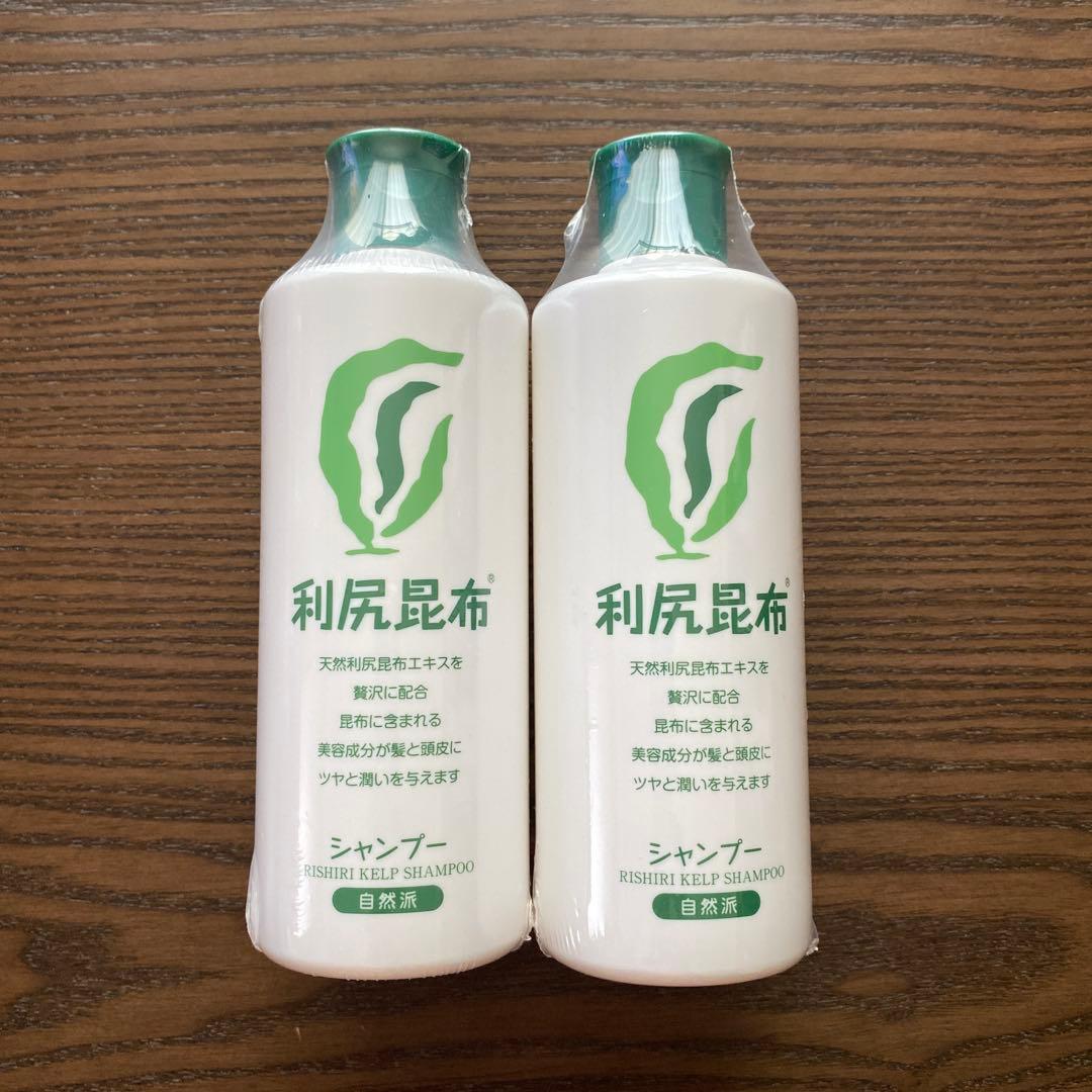 利尻昆布カラートリートメント4本セット(おまけ付き)