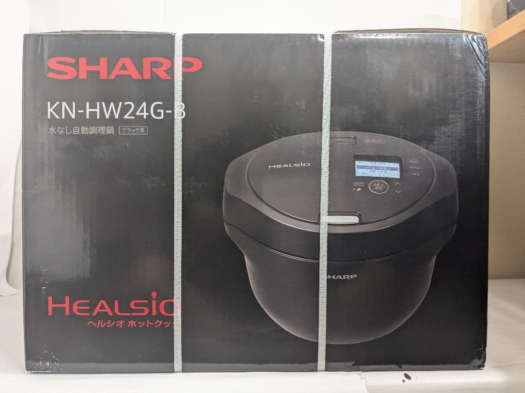 【未開封】シャープ　SHARP 自動調理鍋 HEALSIO KN-HW24G-B