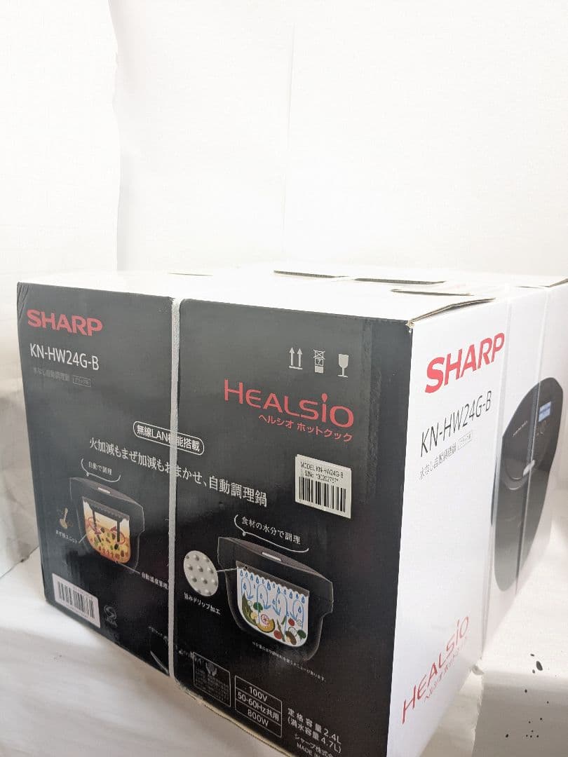 【未開封】シャープ　SHARP 自動調理鍋 HEALSIO KN-HW24G-B