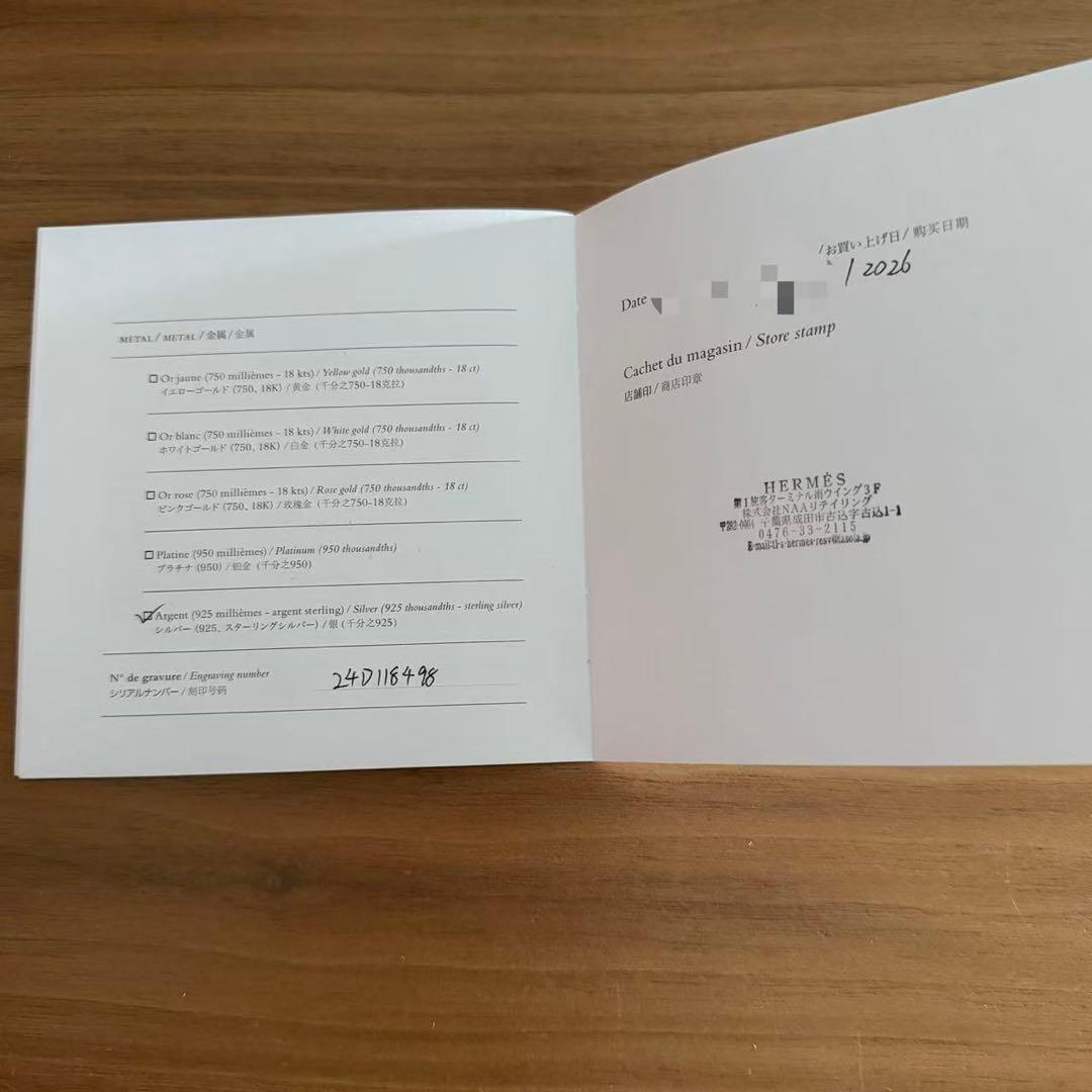 レアアイテム新品未使用【HERMES】 シェーヌダンクルネックレス GM29