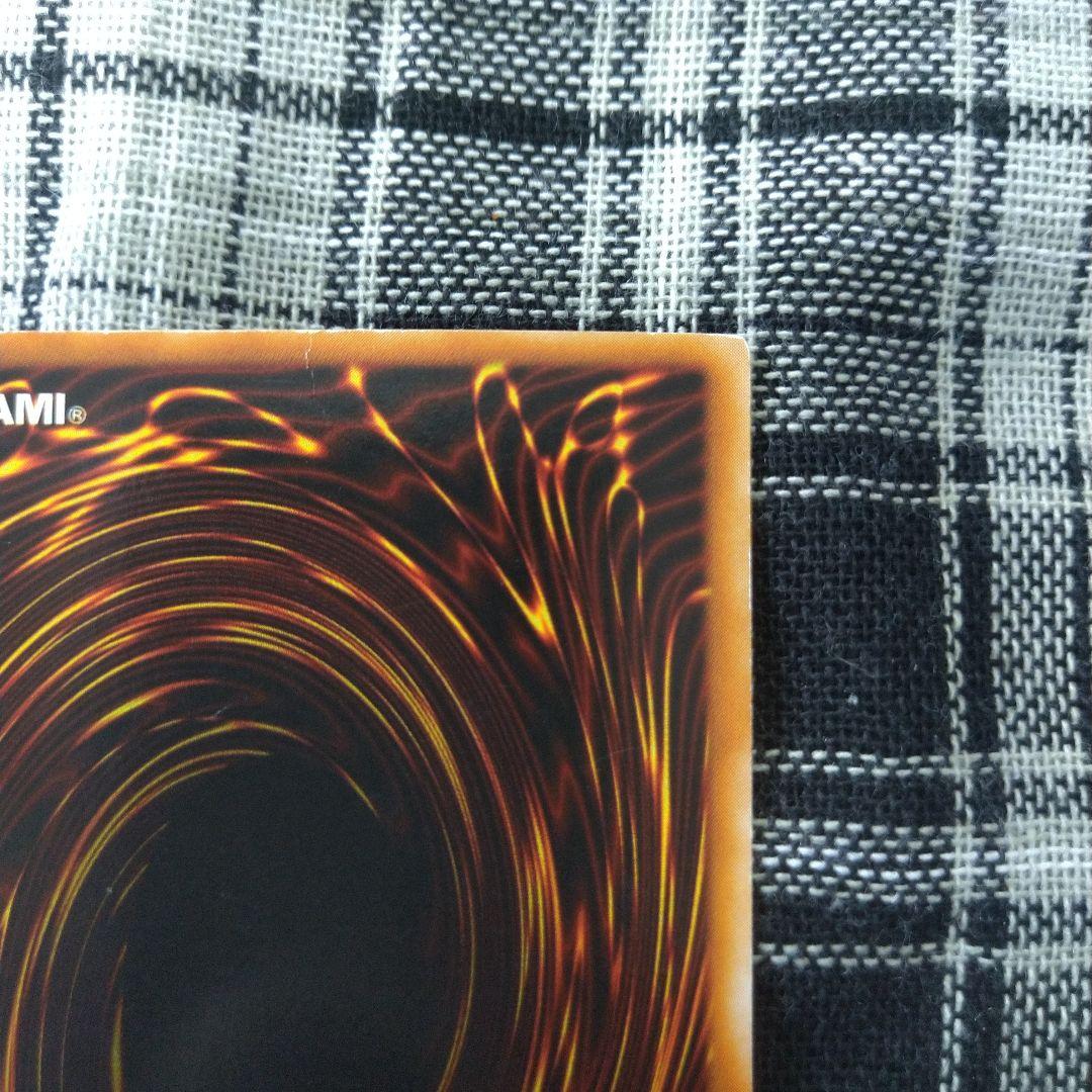 遊戯王　青眼の白龍　2期