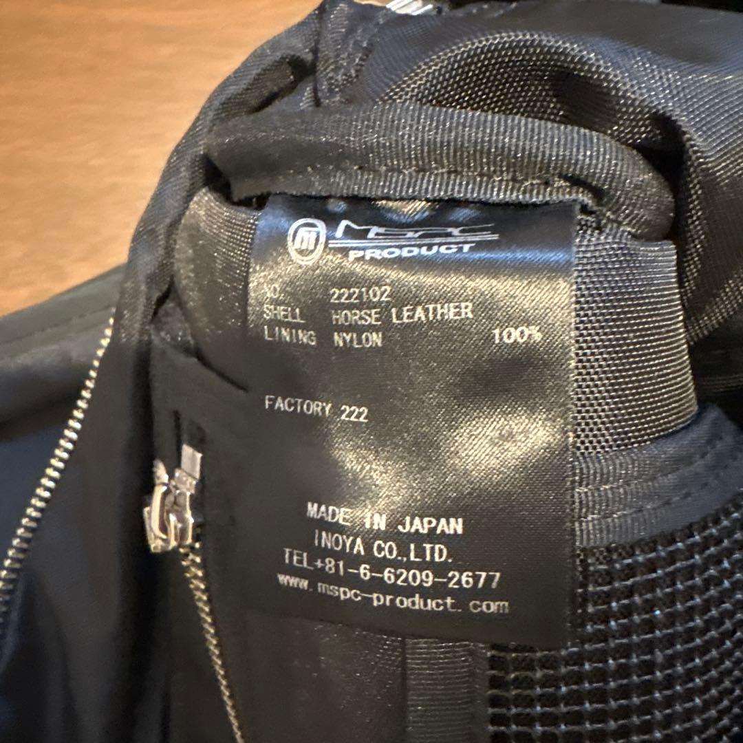 Master Piece マスターピース レザー メッセンジャーバッグ