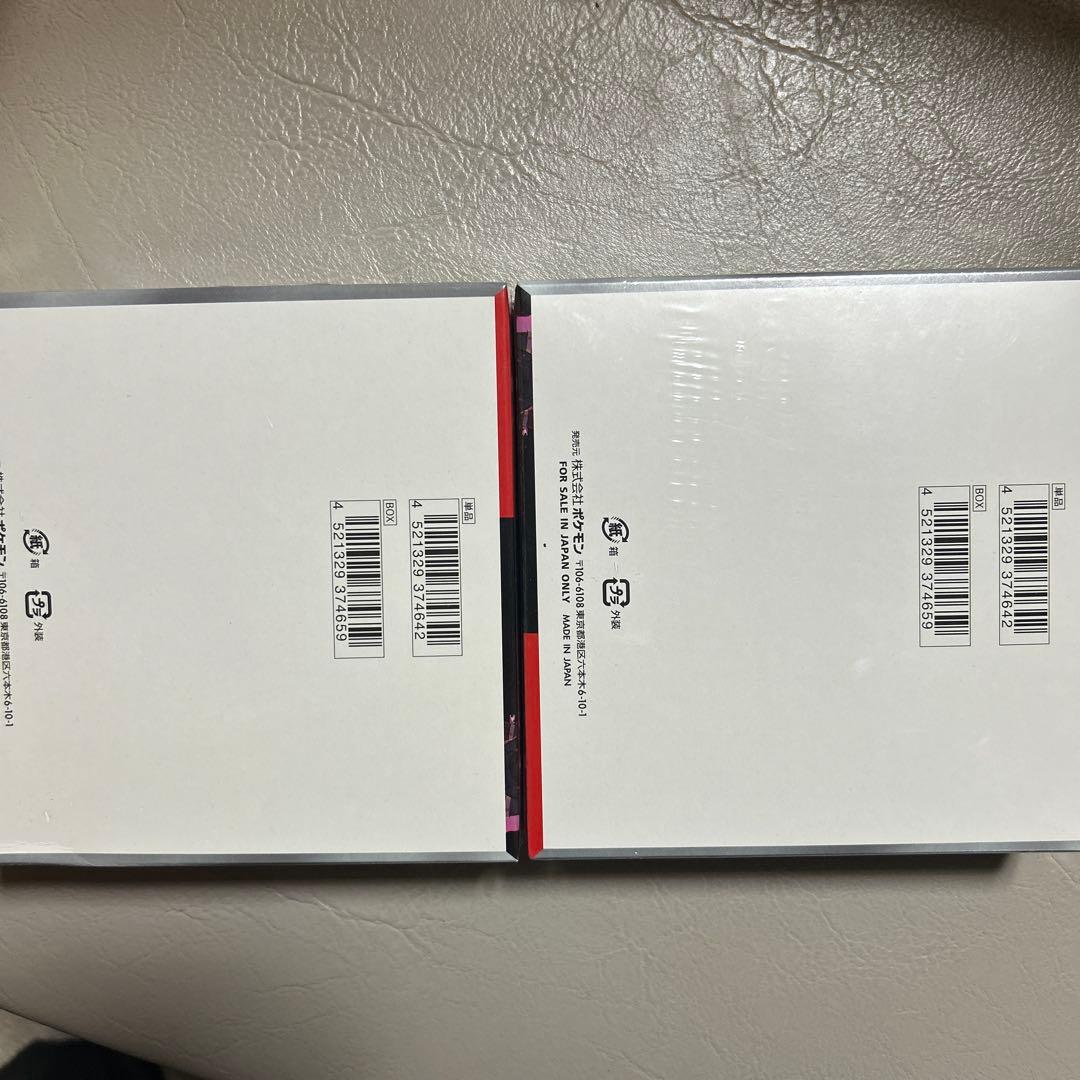 ポケモンカードロケット団の栄光 ２box新品未使用シュリンク付