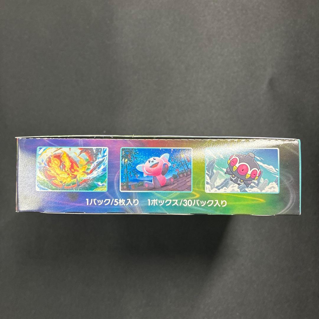 ポケモンカード 蒼空ストリーム 1BOX 未開封30パック ポケカ