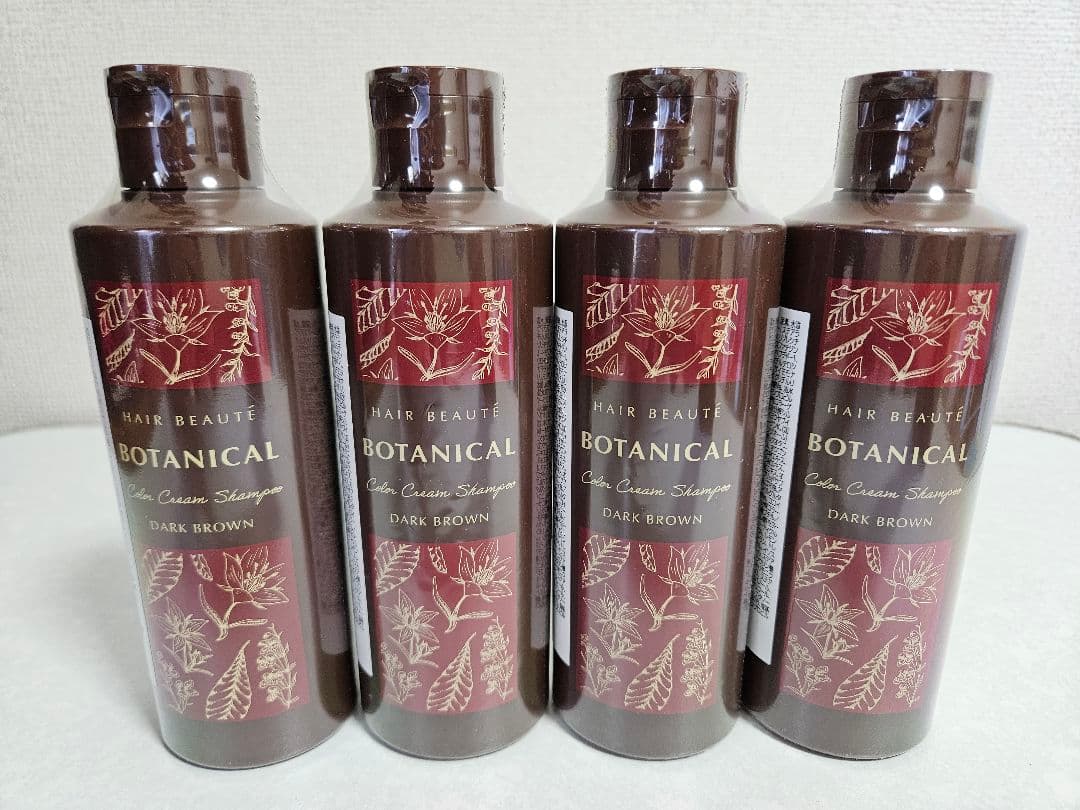 【新品】ヘアボーテ ボタニカルカラークリームシャンプー ダークブラウン4本セット