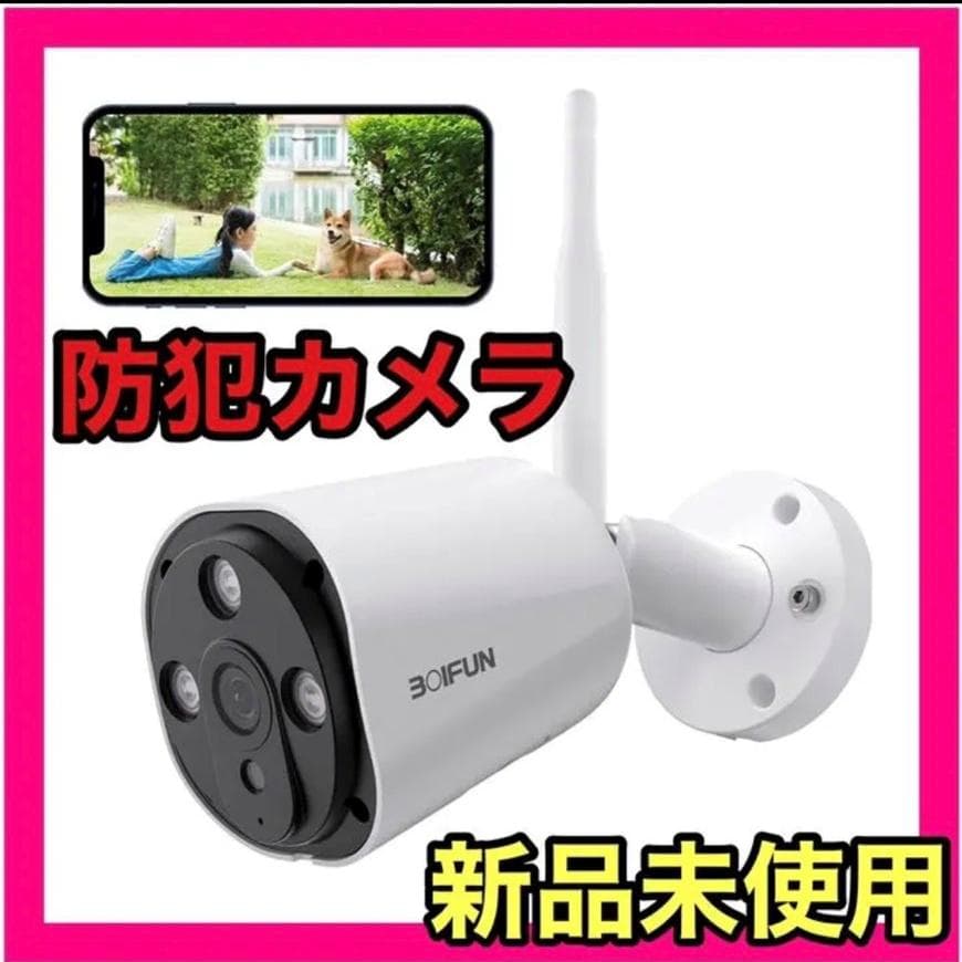防犯カメラ　屋外　Wi-Fi   暗視撮影　PSE/TELEC認証済み