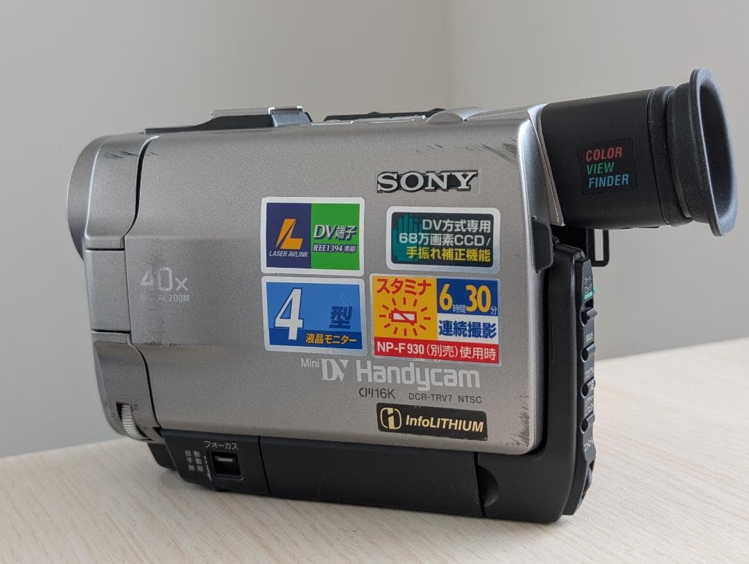 SONY DCR-TRV7 miniDV ビデオカメラ