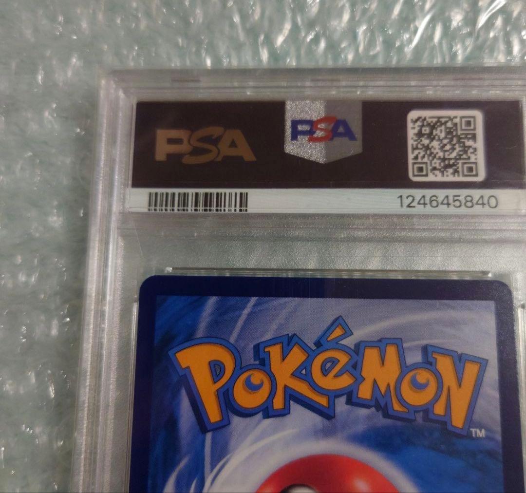 2024 ピカチュウ バティックシャツ #190 Gem Mint 10