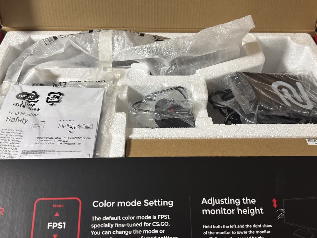 ディスプレイ・モニター本体 BenQ ZOWIE XL2566K 360Hz