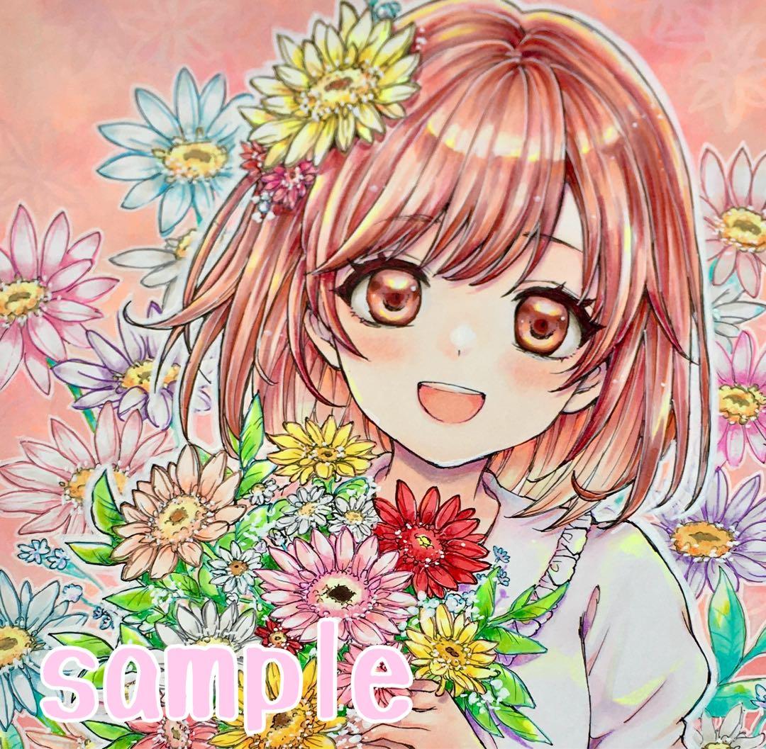 手描きイラスト10【ガーベラの花をあなたに】創作　A4