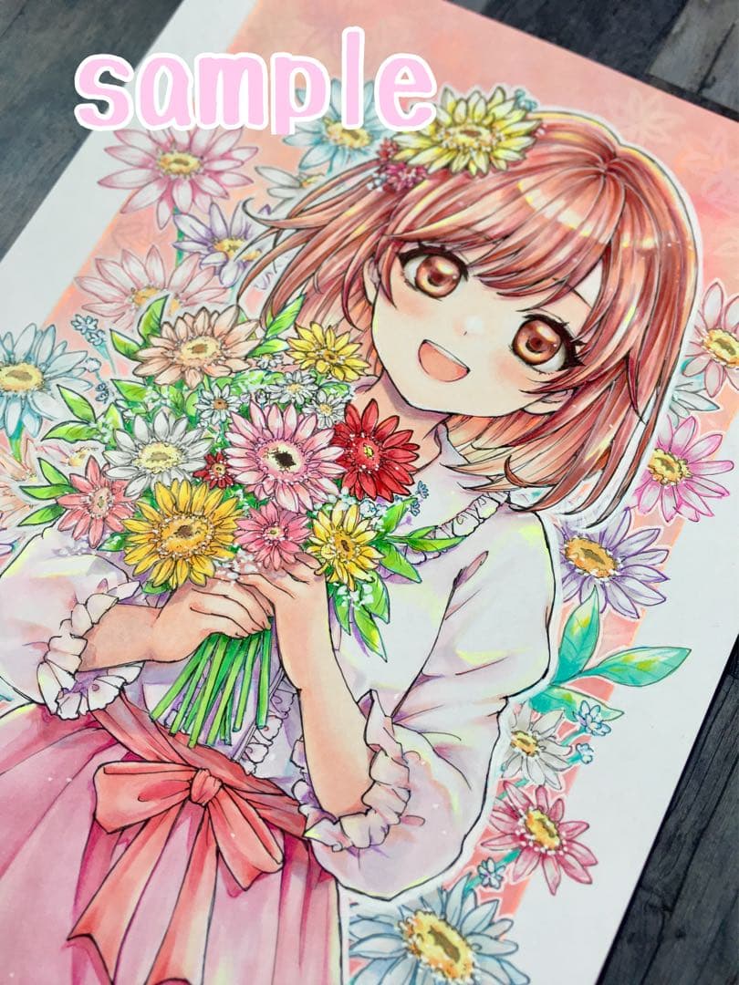 手描きイラスト10【ガーベラの花をあなたに】創作　A4