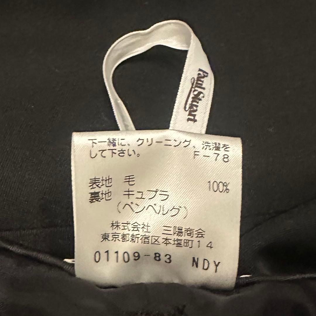 ✨美品✨Paul Stuart ポールスチュアート パンツスーツ　綿100 黒Ｌ