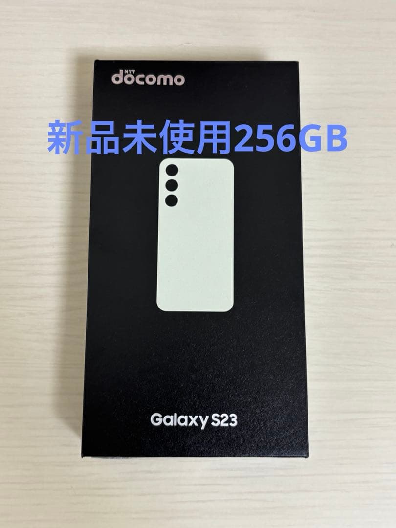 訳あり　Galaxy S23 SC-51D ドコモ SUMSUNG
