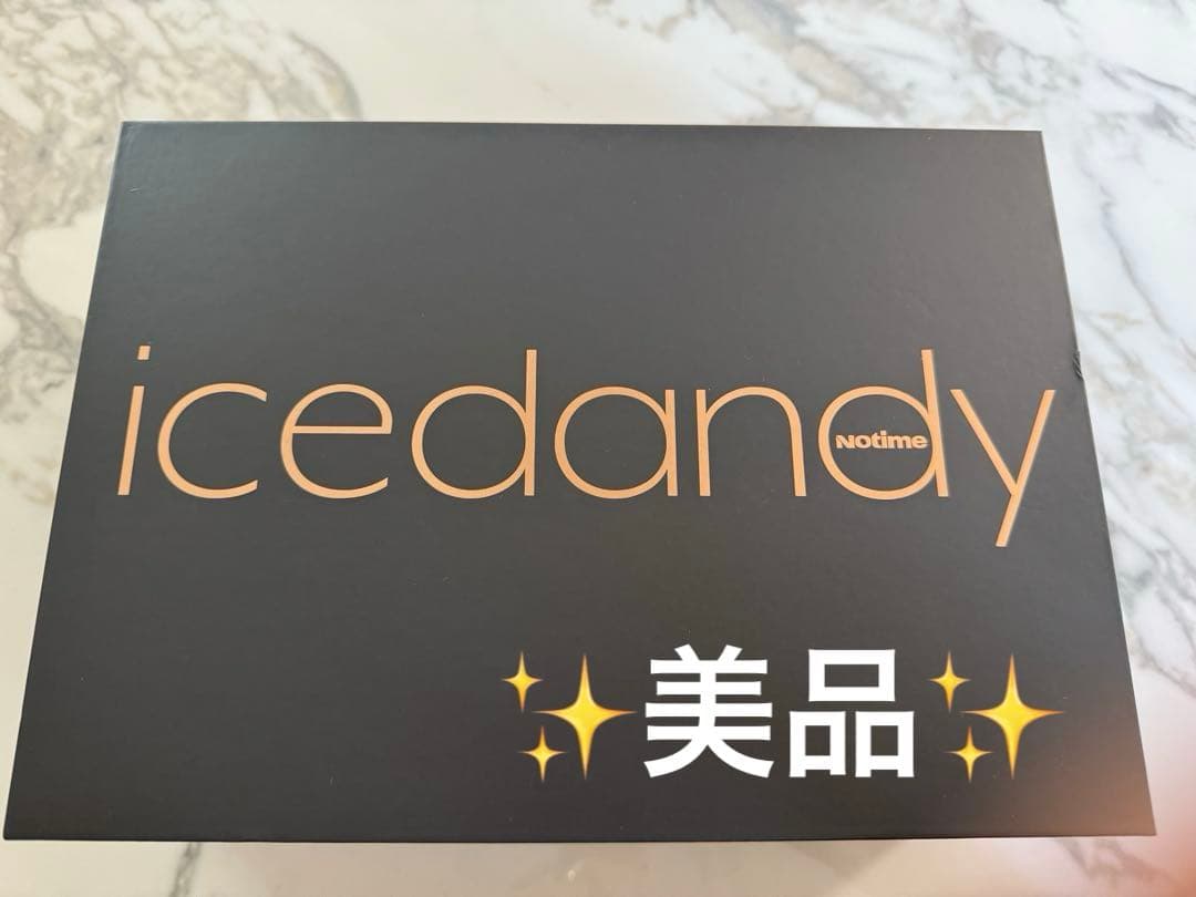 アイスダンディ icedandy SKB-2108 メンズ脱毛器