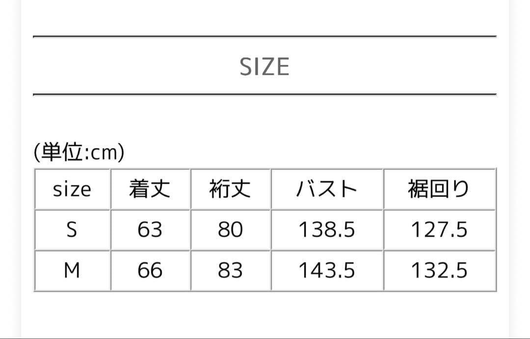 ワイルドシングス ハッピージャケット Sサイズ ウッデイハウス