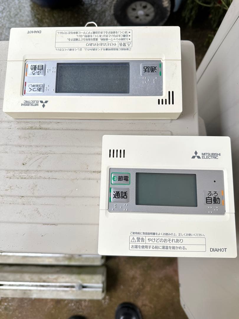 MITSUBISHI SRT-WTK374 ヒートポンプ給湯器