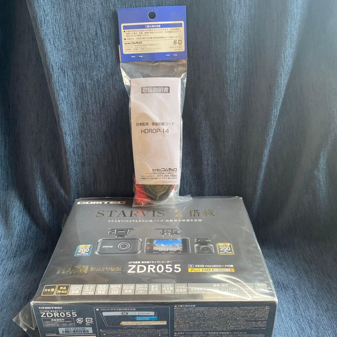⭐️COMTEC ZDR055 ドライブレコーダー⭐️
