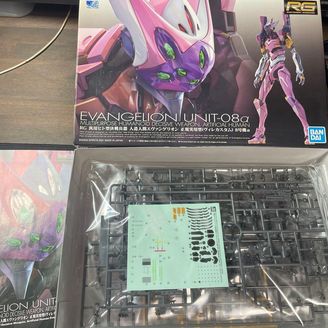 RGエヴァンゲリオン8号機