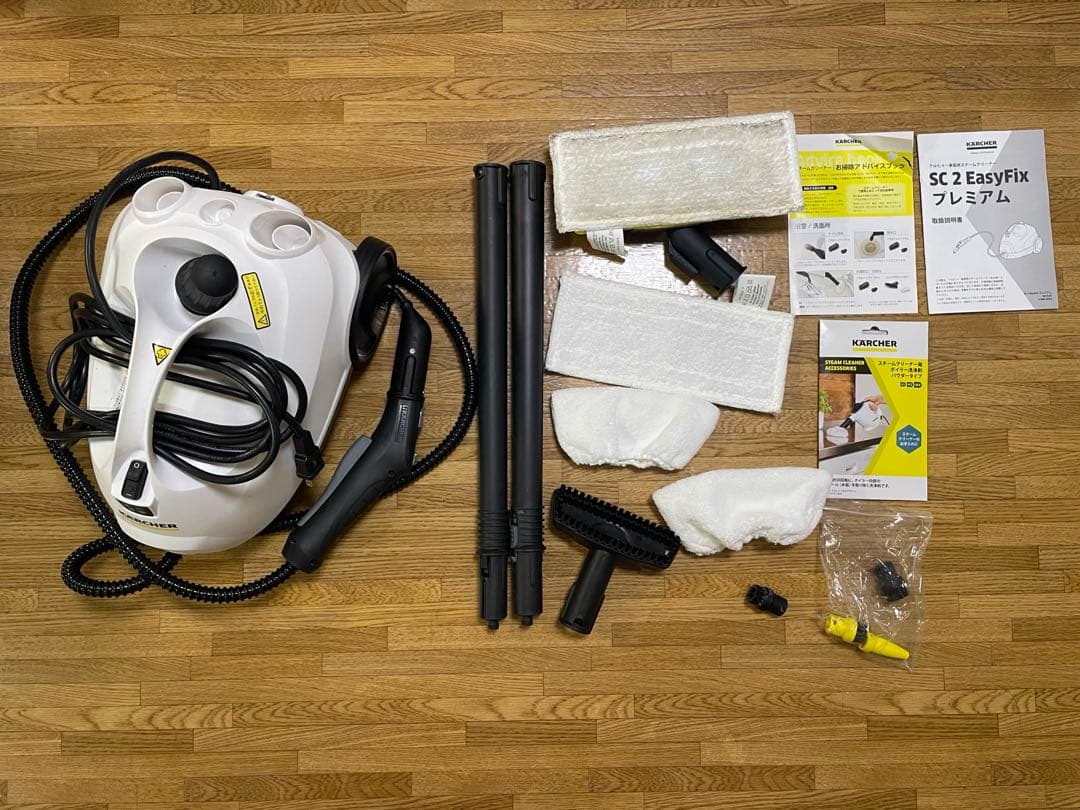 ケルヒャー SC2 EasyFixプレミアムKARCHERスチームクリーナー　白