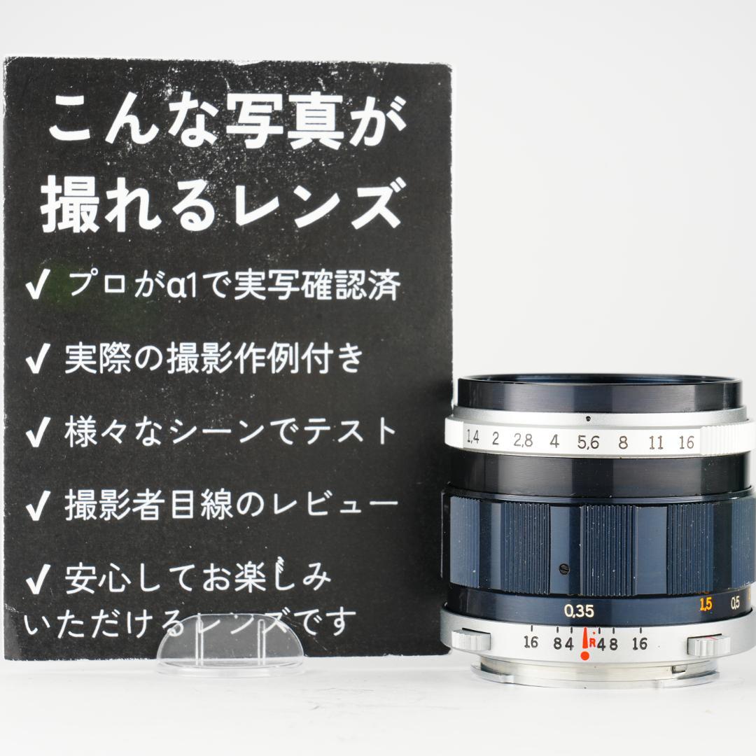 【整備テスト】オリンパス Zuiko Auto-S 40mm F1.4 996