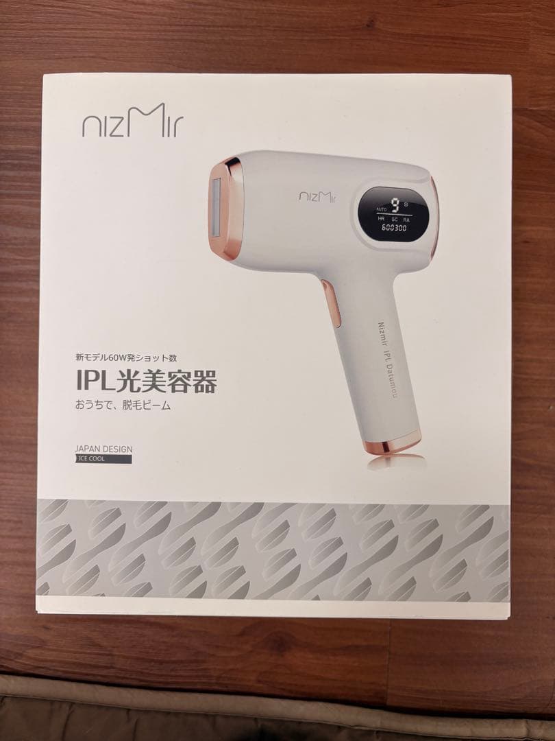 冷却機能付き　光美容脱毛器