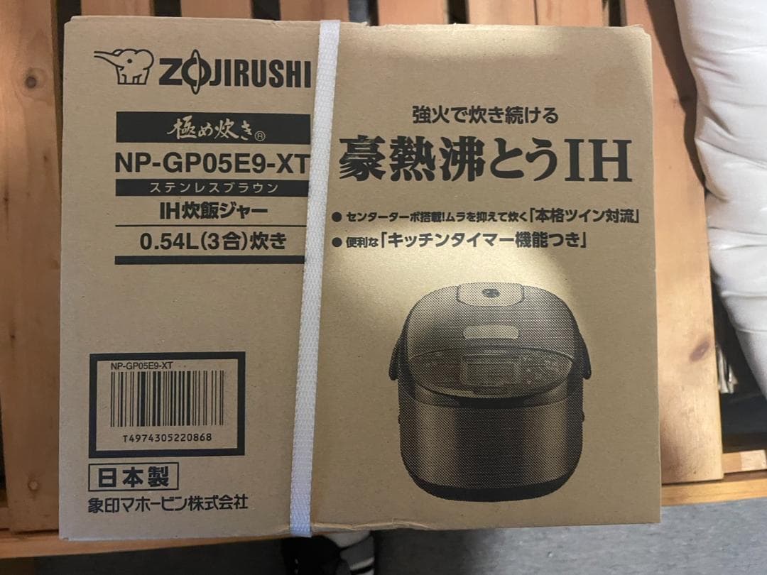 【新品・未使用】象印　炊飯器　IH炊飯ジャー　NP-GP05E9-XT