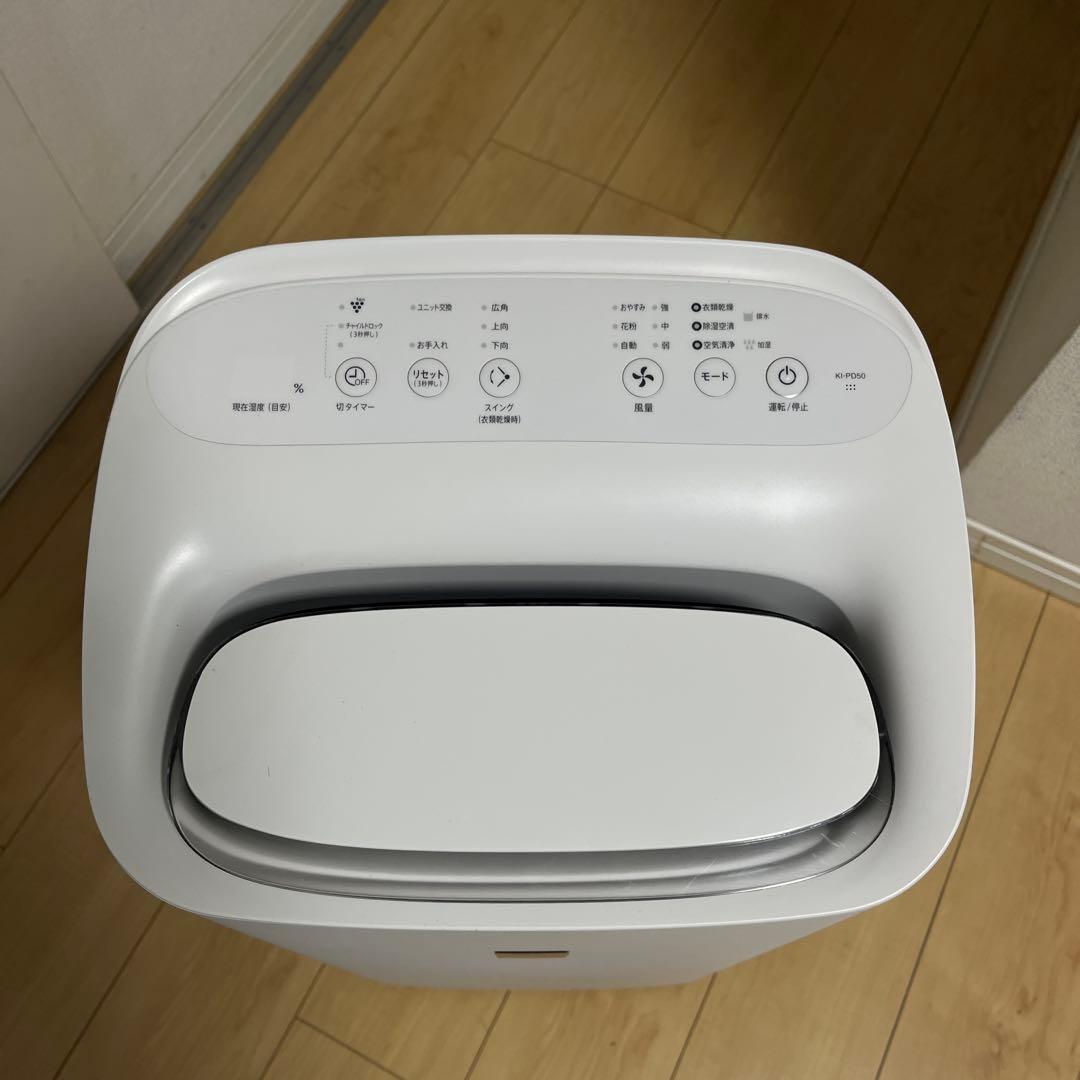 （Ａ）シャープ 除加湿空気清浄機 KI-PD50-W 2023年製