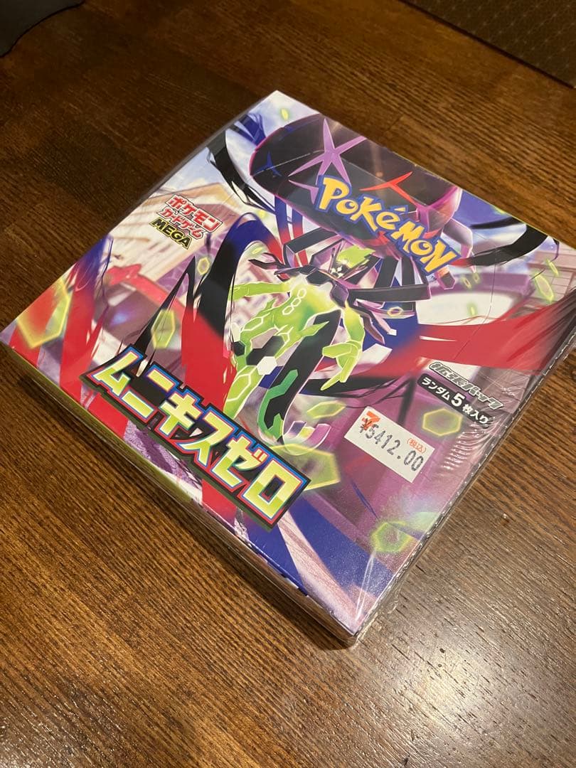 【新品未開封❣️】シュリンク付き ポケモンカードゲーム ムニキスゼロ 1BOX