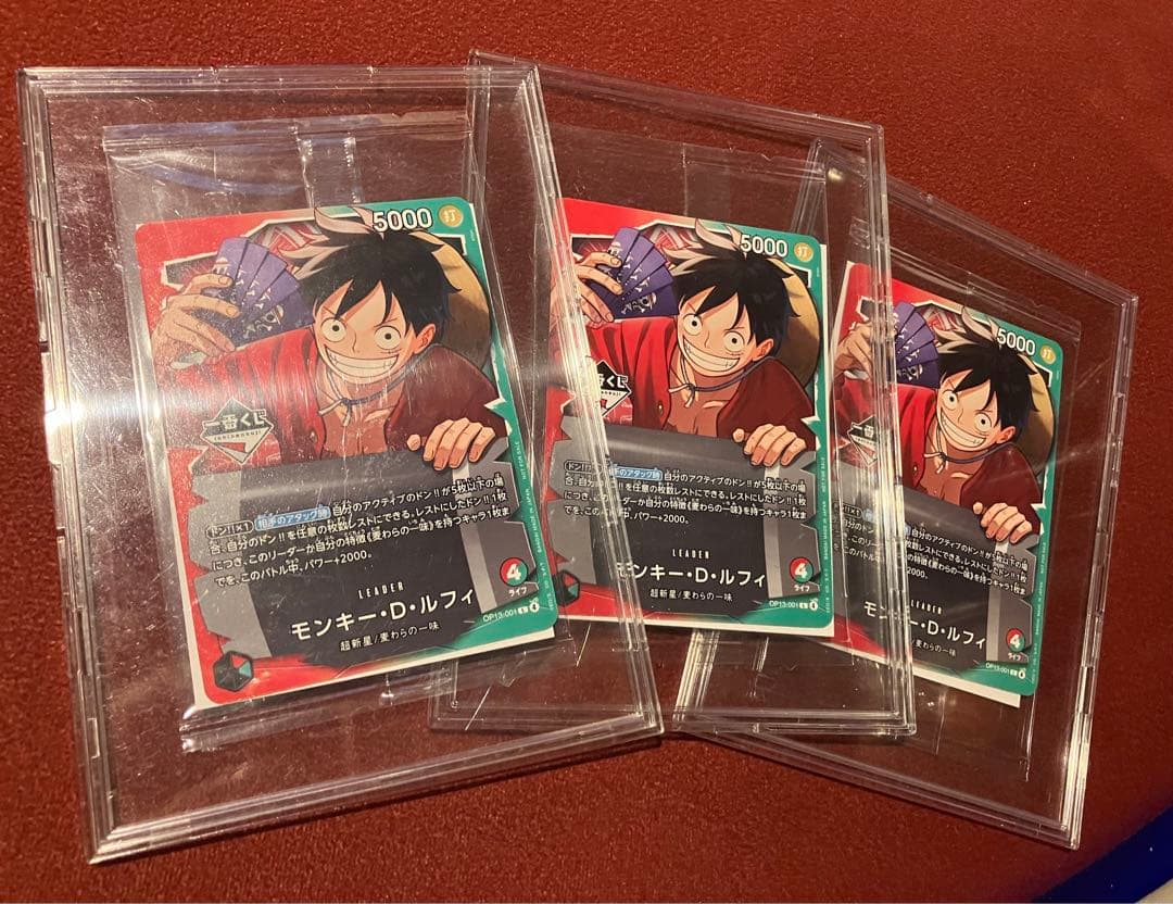 ワンピースカード　一番くじ　モンキー・D・ルフィ　リーダー 3枚セット　未開封品