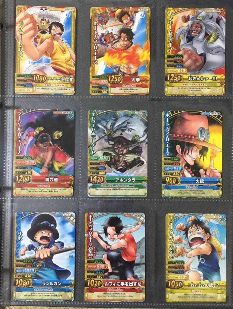 ONEPIECE ワンピーベリーマッチダブル 81枚 まとめ売り