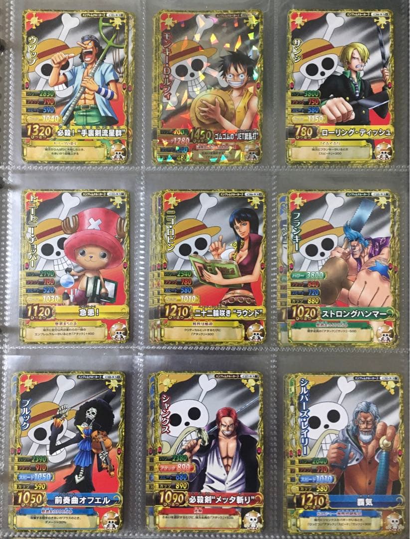 ONEPIECE ワンピーベリーマッチダブル 81枚 まとめ売り