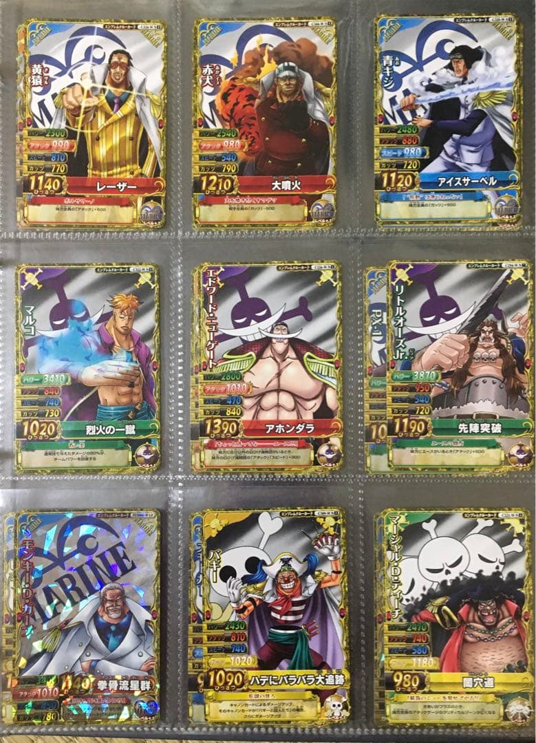 ONEPIECE ワンピーベリーマッチダブル 81枚 まとめ売り
