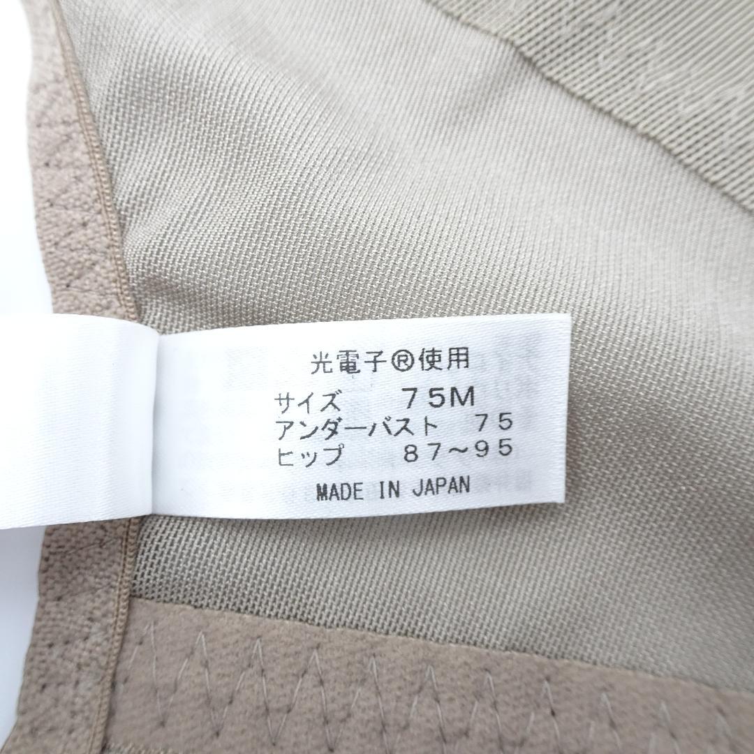 グラントイーワンズ　ララドール　モカ　75M