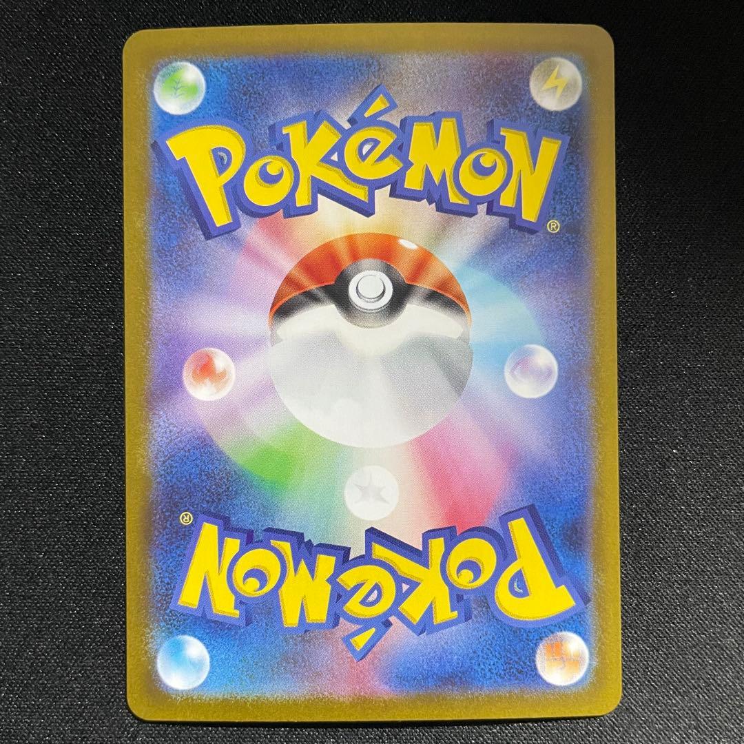 メガルカリオ ex mur