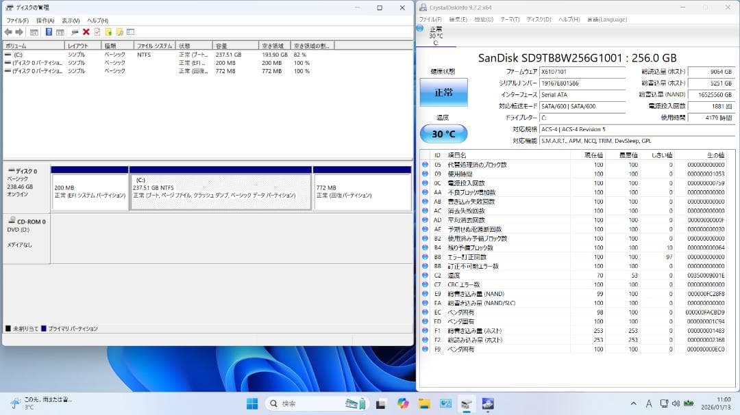ま*る様 NEC LAVIE PC-NS350HAW SSD256GB Offi