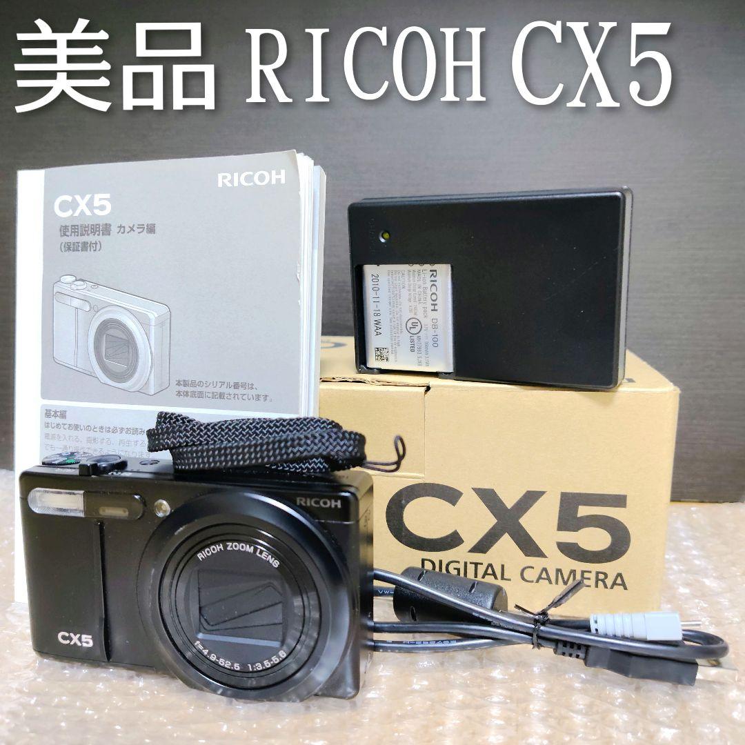【美品 動作確認済】リコー CX5 オールドコンデジ ブラック 外箱 説明書