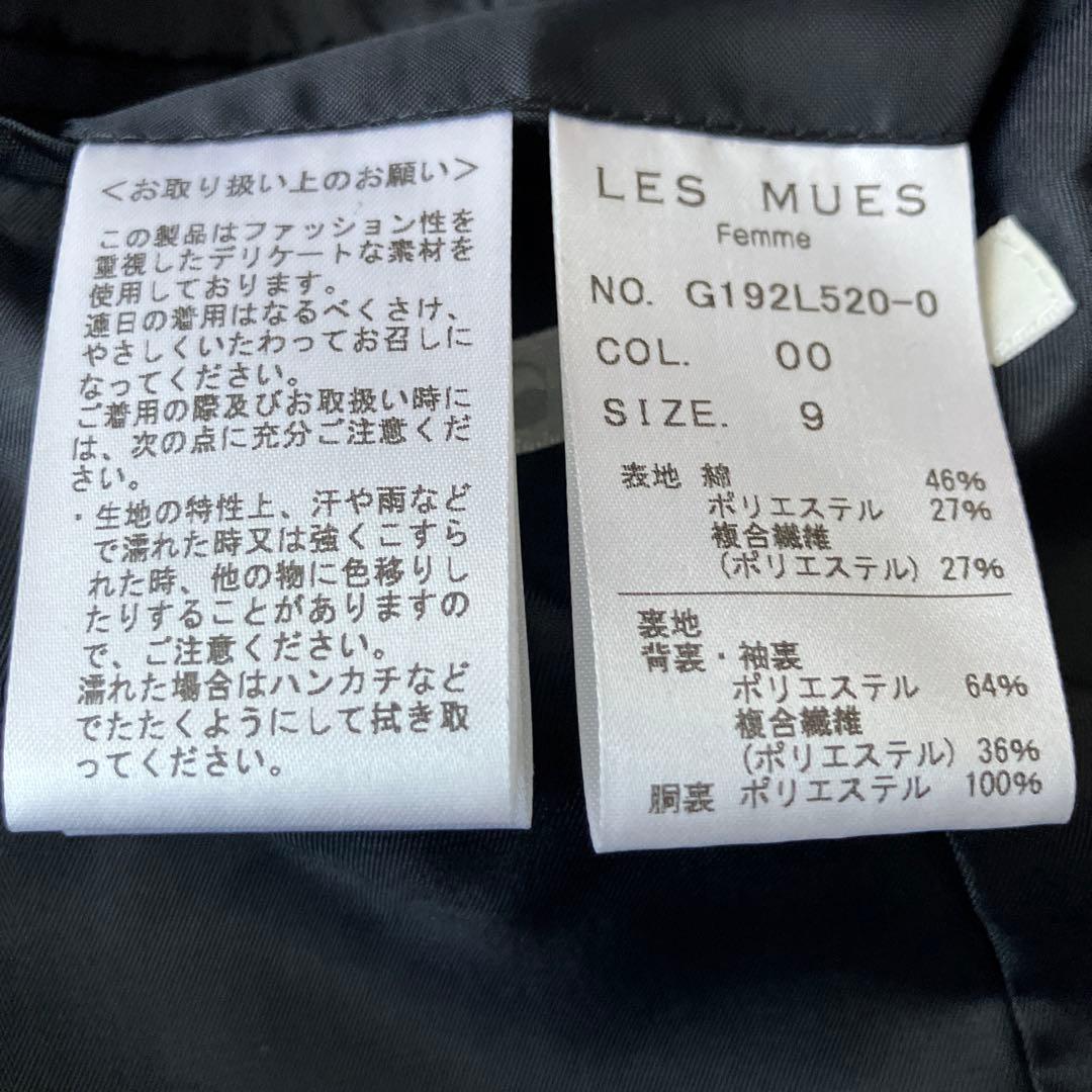 新品【アオキ　LES MUES】ネイビー ノーカラー パンツスーツ　レディース