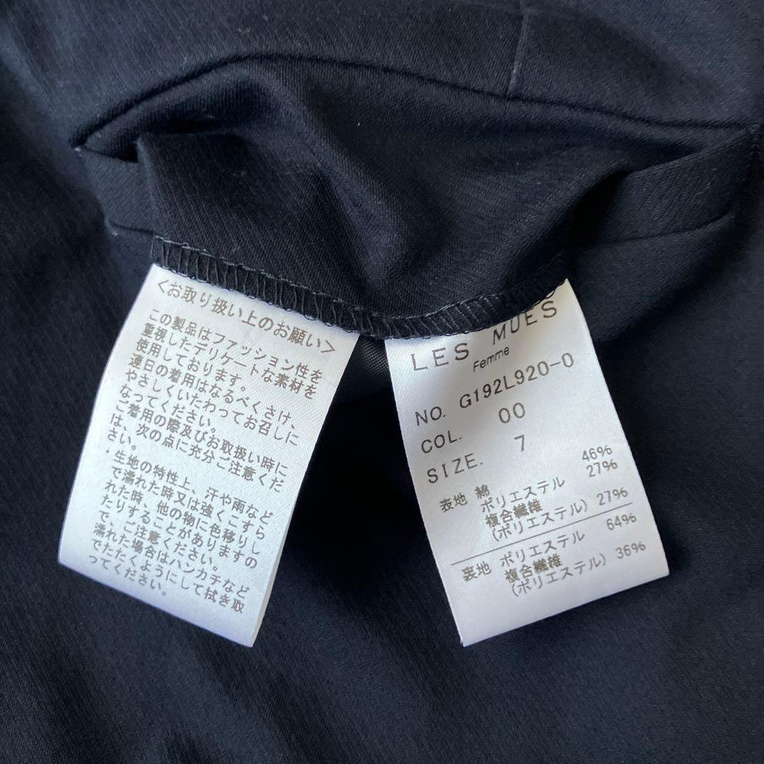 新品【アオキ　LES MUES】ネイビー ノーカラー パンツスーツ　レディース