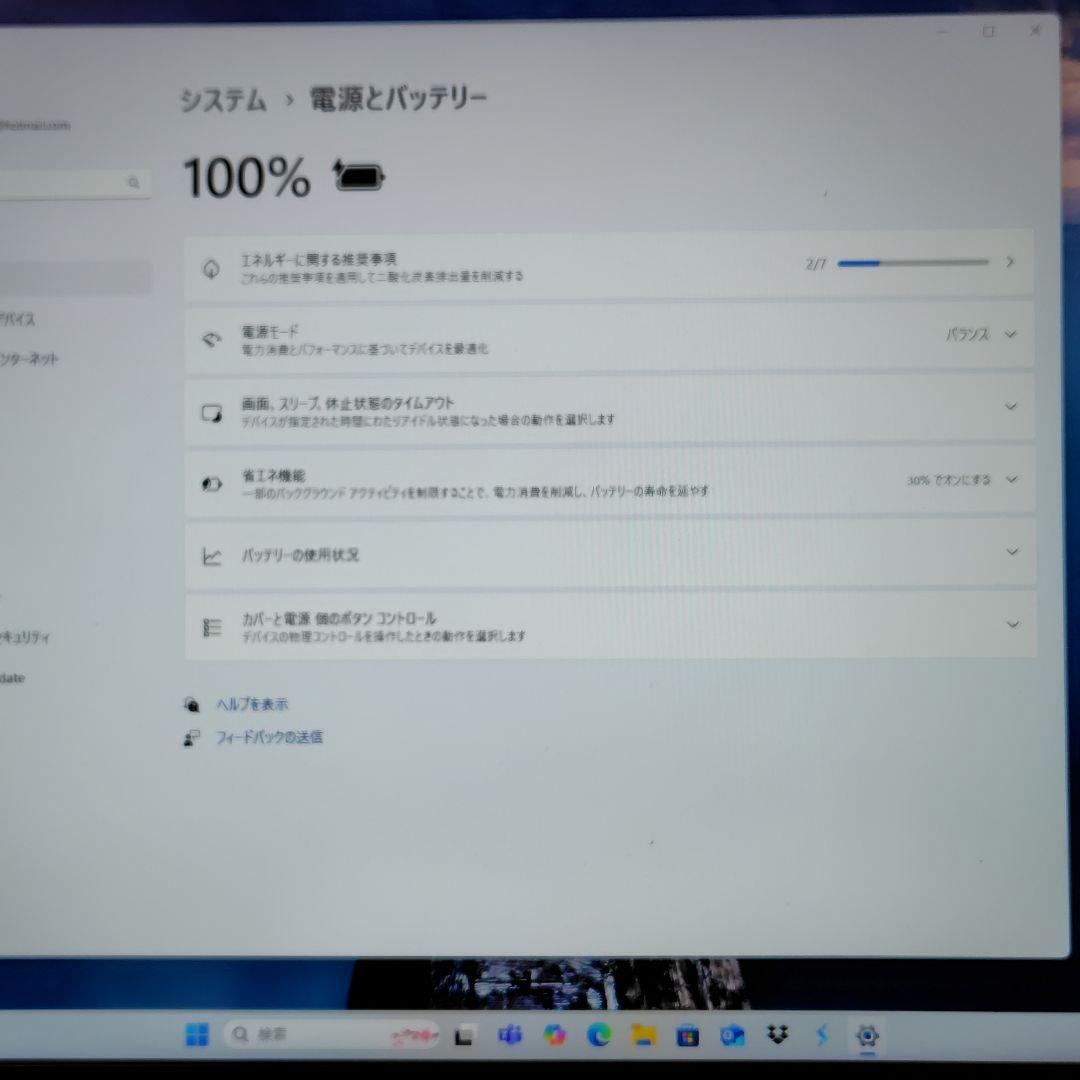 HP製 17型ノートPC【ジャンク】作動品 Core-i5（第8世代）