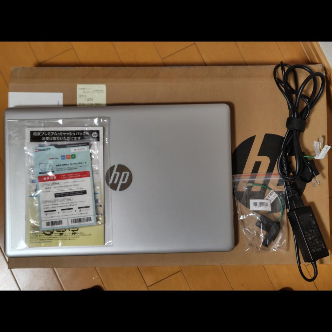 HP製 17型ノートPC【ジャンク】作動品 Core-i5（第8世代）