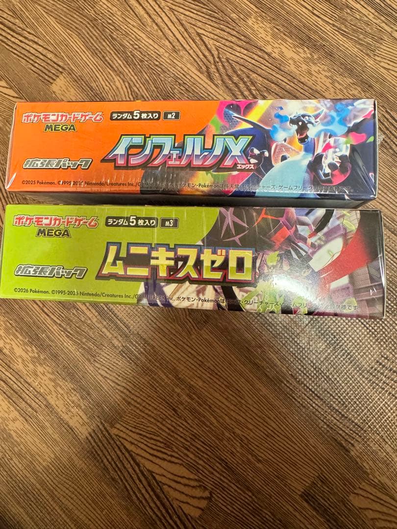 ポケモンカード　インフェルノX BOXシュリンク付き　ムニキスゼロ BOX