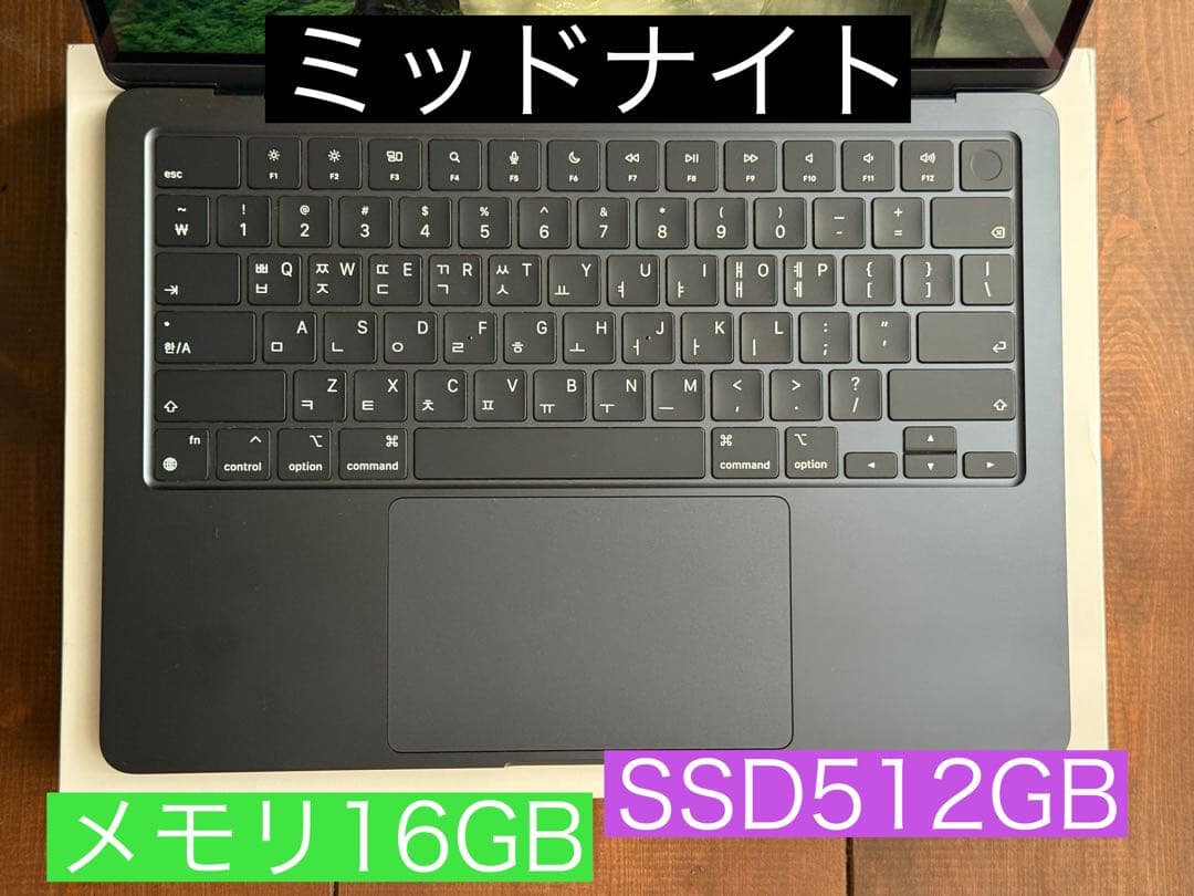 【美品】 M2 MacBook Air メモリ16GB SSD512GB