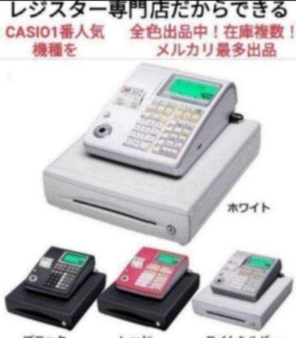 カシオレジスター　TE-300　フル設定無料　 送料無料人気機種　828222
