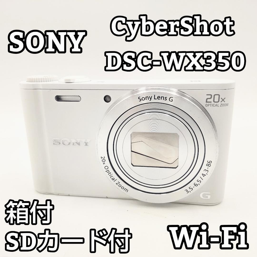 SONY ソニー Cyber-shot DSC-WX350 W Wi-Fi搭載