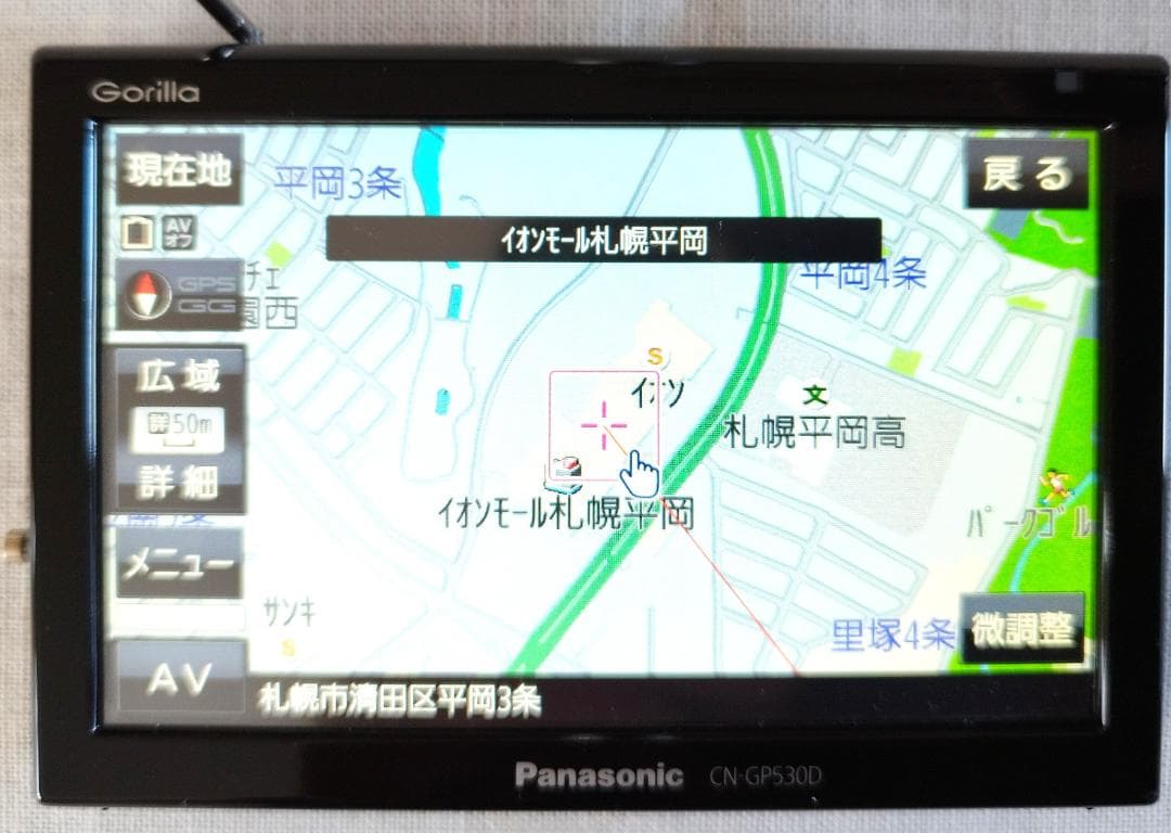 パナソニック ポータブルテレビ＆ナビ＆音楽プレイヤー CN-GP530D