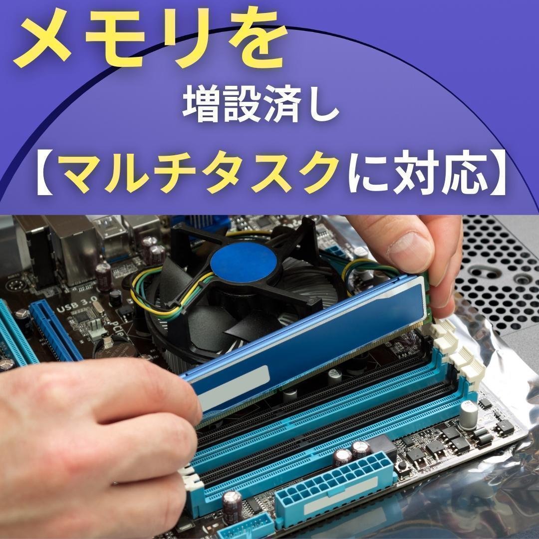 ノートPC Windows11 Core i7 SSD メモリ16GB HP 白