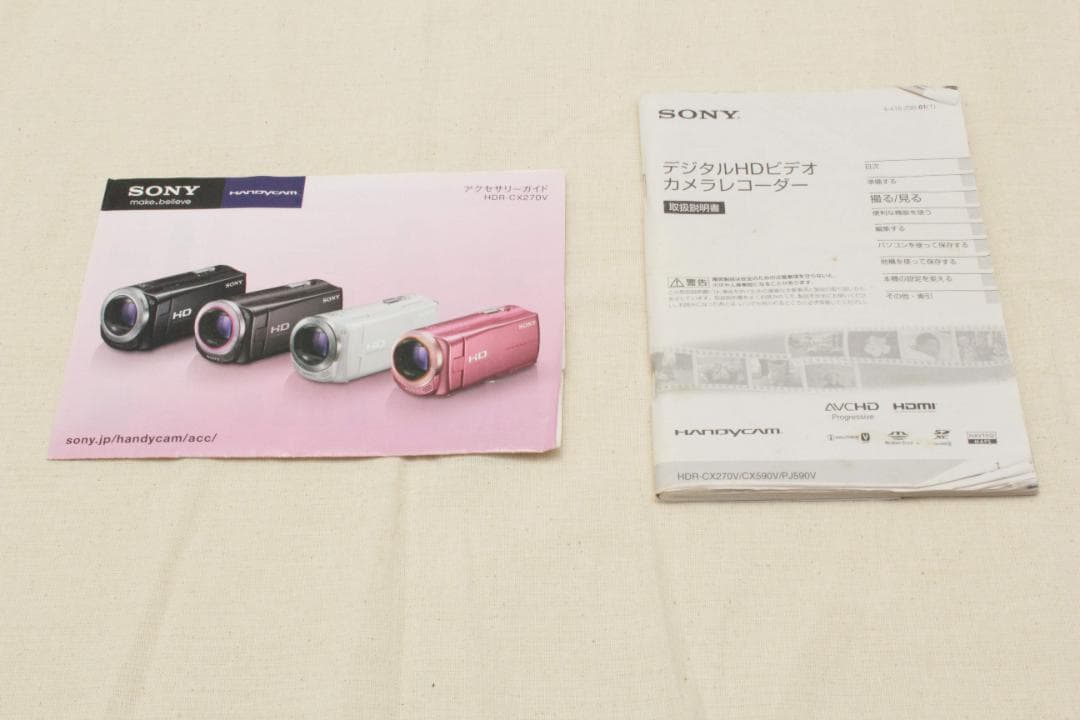 専用！SONY HDR-CX270V