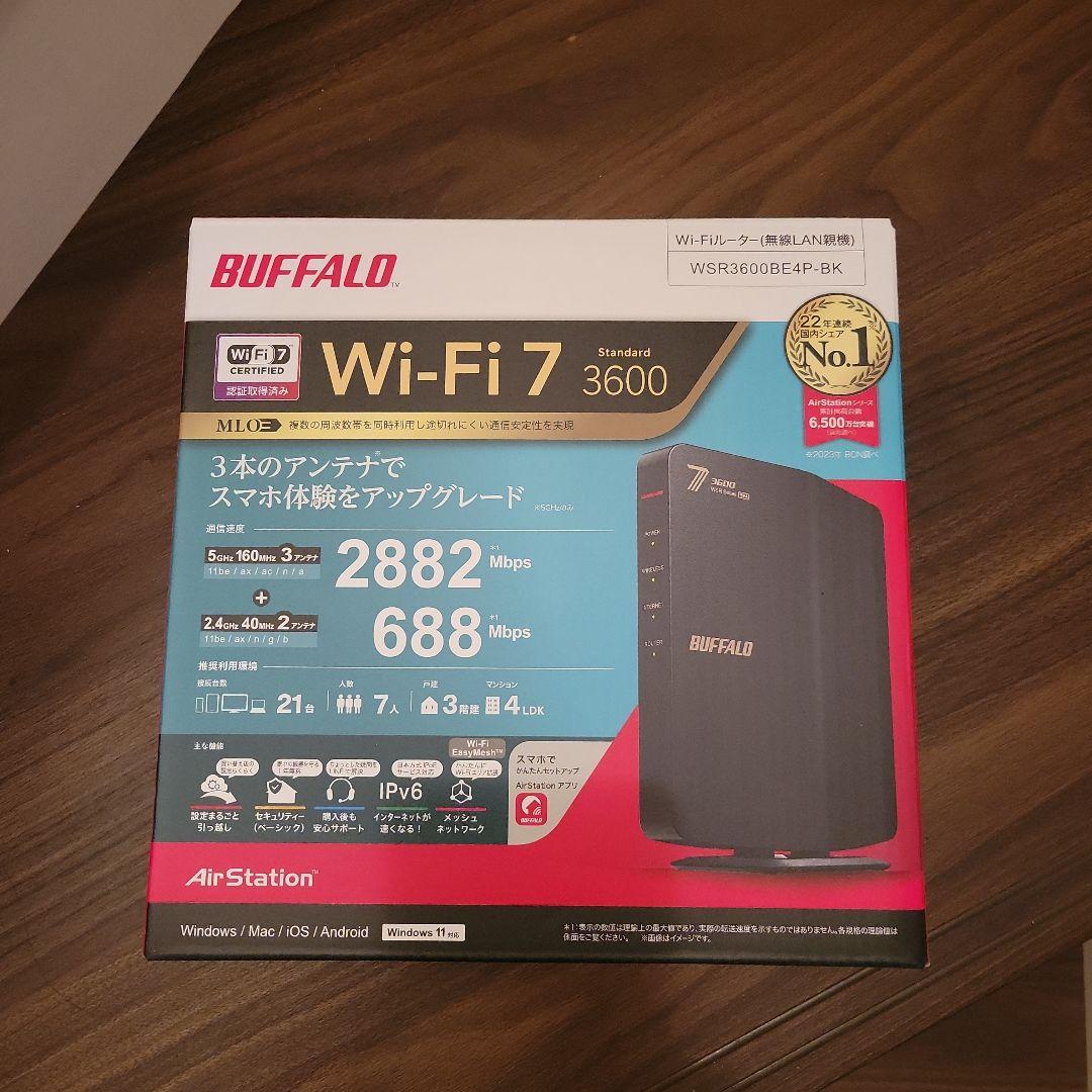BUFFALO Wi-Fi 7 ルーター WSR3600DHP-E4P-BK